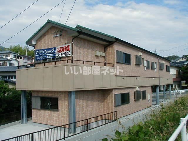 船蔵APの外観画像