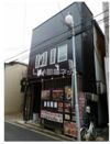 すずらんビルの外観画像