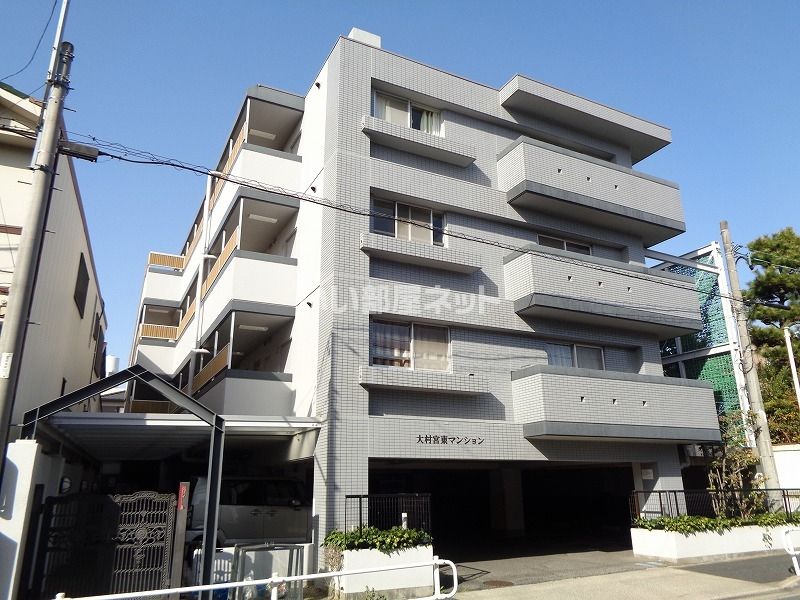 大村宮東マンションの外観画像
