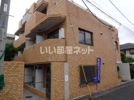 メゾン・ド・シュミネの外観画像