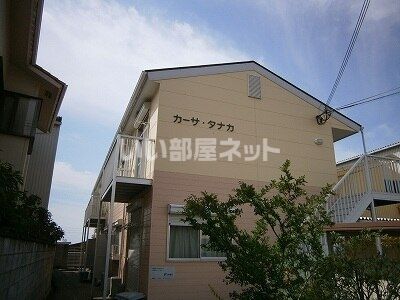カーサ.タナカの外観画像