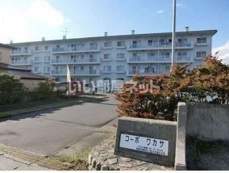 コーポワカサの外観画像