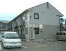 アルボAの外観画像