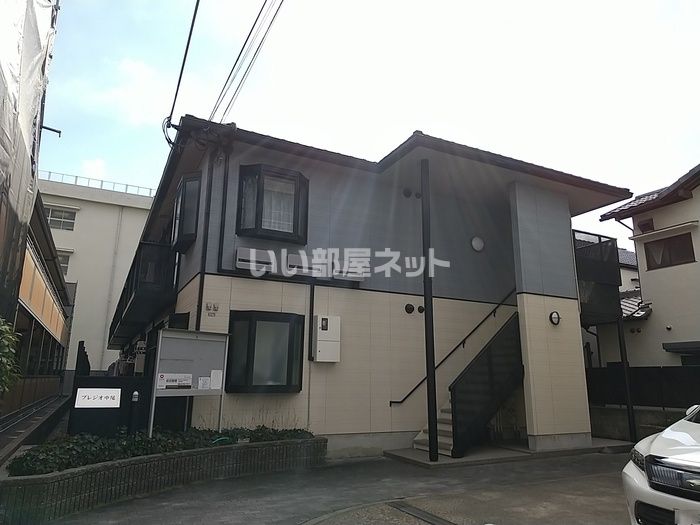 プレジオ中尾の外観画像