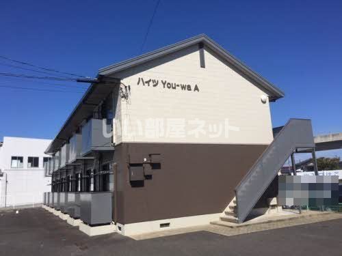 ハイツYouーWaの外観画像