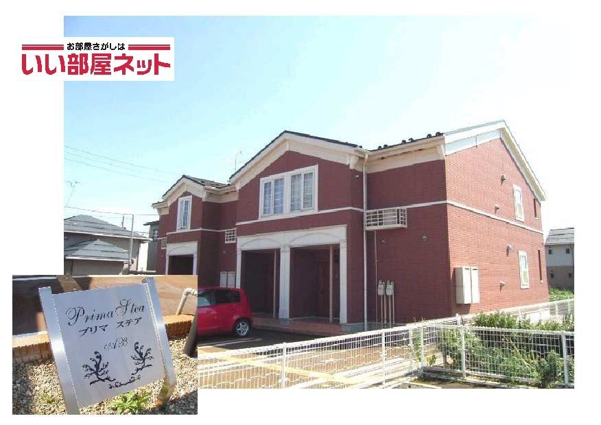 プリマ ステア Aの外観画像