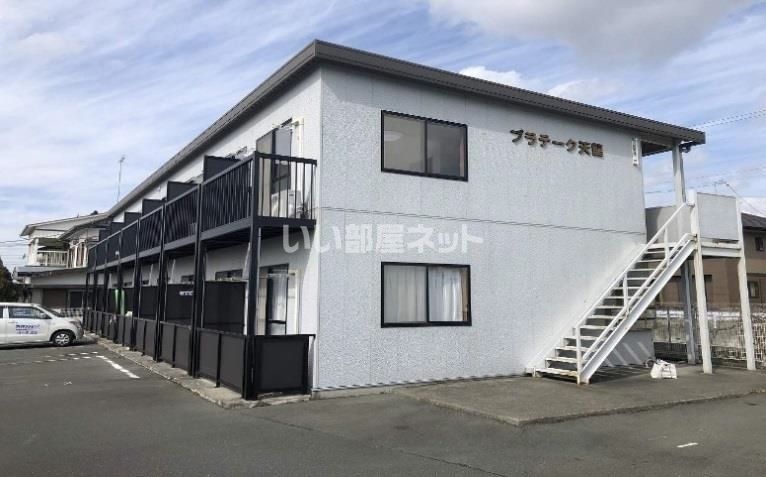 プラテーク天龍の外観画像