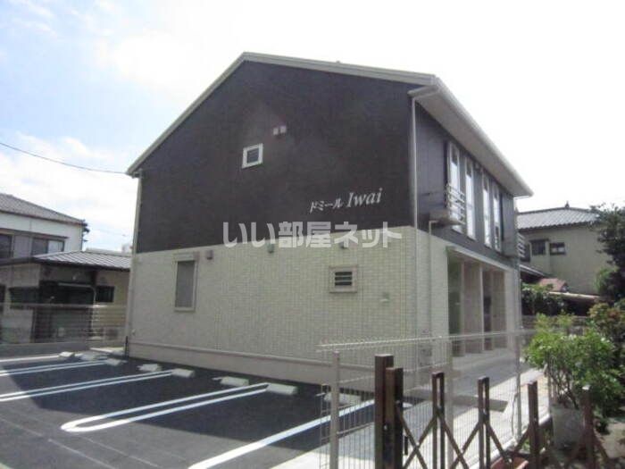 ドミールIWAIの外観画像