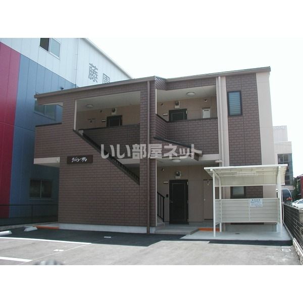 シャンティの外観画像