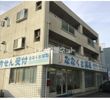 サングランデ元町の外観画像