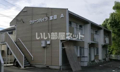 グリーンハイツ宮田Aの外観画像