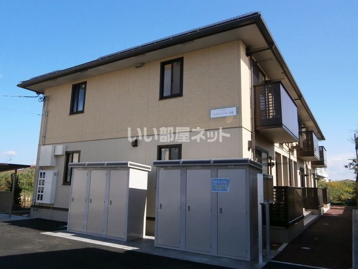 ライフコート上越の外観画像