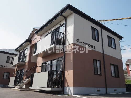 グリーンタウン幸の外観画像