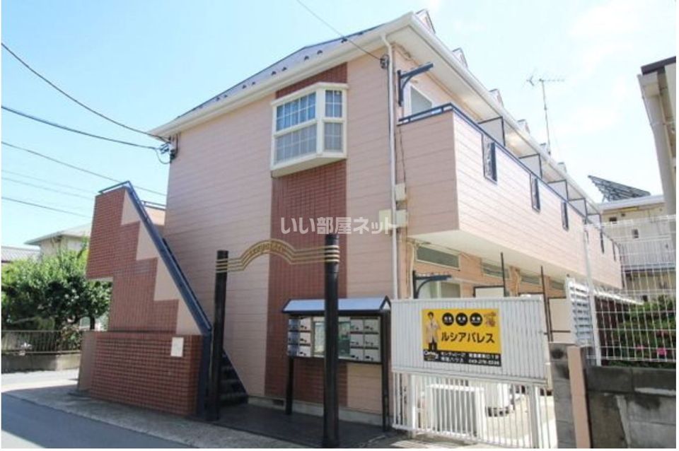 ルシアパレスの外観画像
