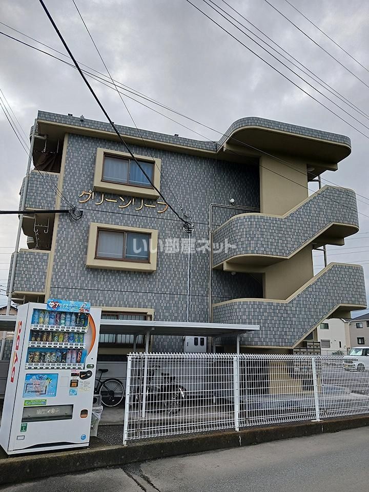 グリーンリーフの外観画像