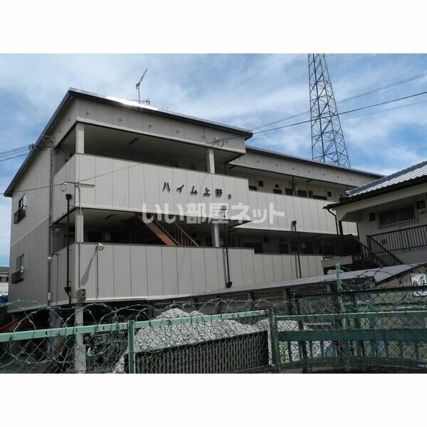 ハイム上野Ⅱの外観画像
