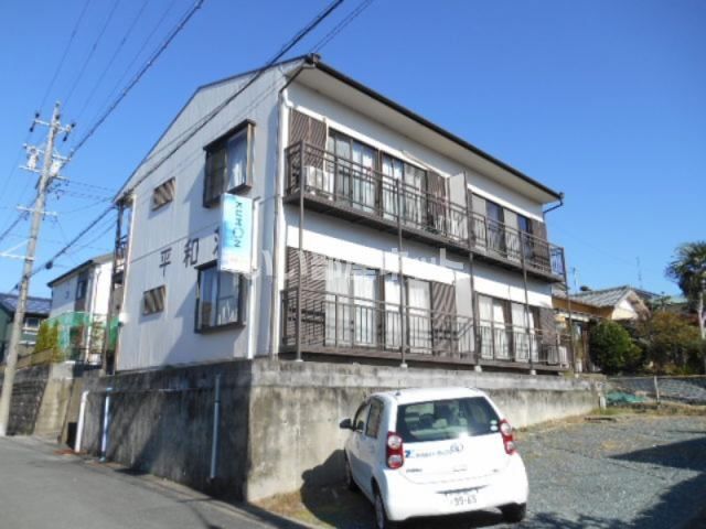平和荘の外観画像