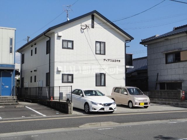 ディアスはるやまの外観画像