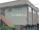 レインボーハウス澄川No．1の外観画像