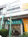 AHCマンションの外観画像