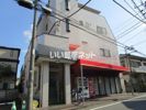 ジュネスイトウの外観画像
