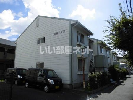 田辺ハイツの外観画像