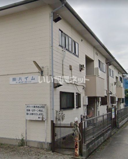 藤ハイムの外観画像