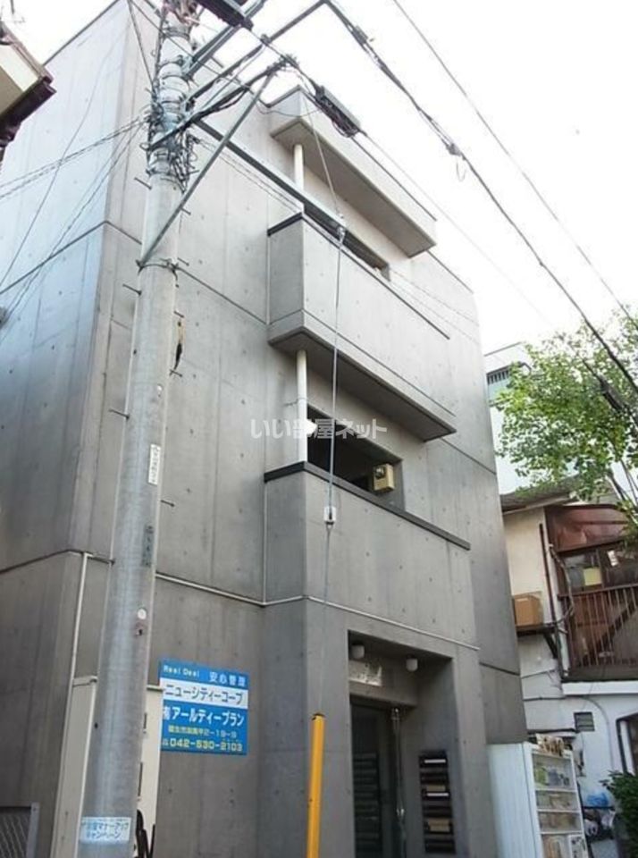 ニューシティーコープ1の外観画像