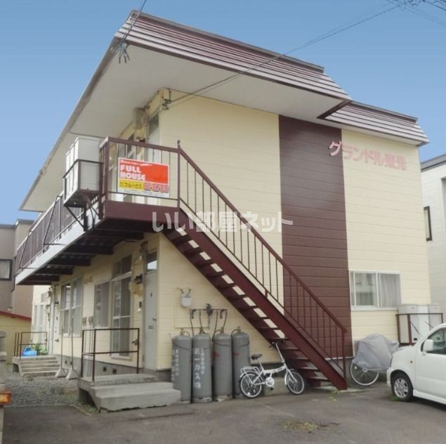 グランドル東光の外観画像
