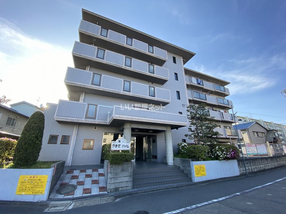 第2やまだハイムの外観画像