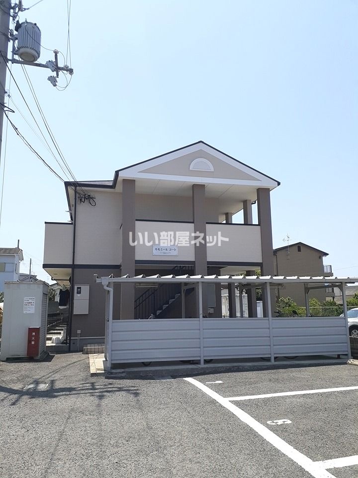 カモミールコートの外観画像