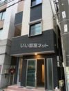 オリンピース東白楽の外観画像