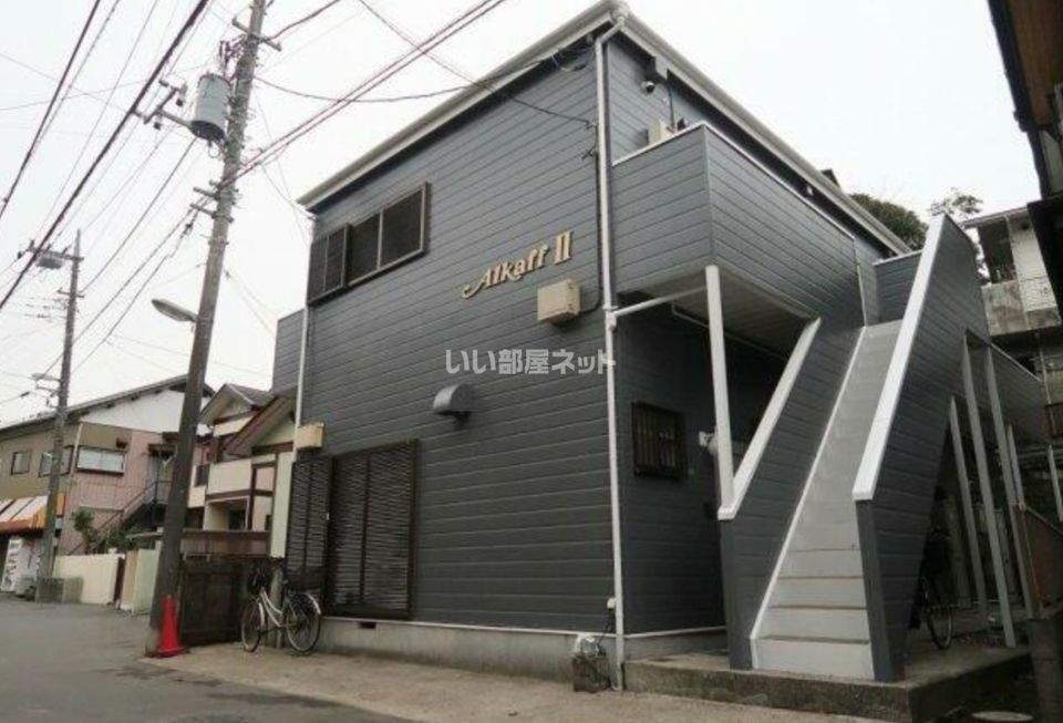 アルカフⅡの外観画像