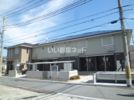 メゾンフルール トモ A棟の外観画像