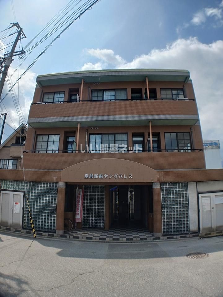 宝殿駅前ヤングパレスの外観画像