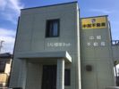 中関アパートの外観画像