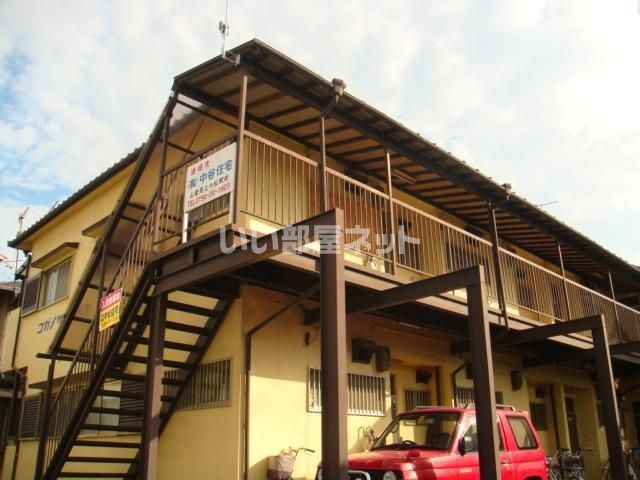 コガノサキライフの外観画像