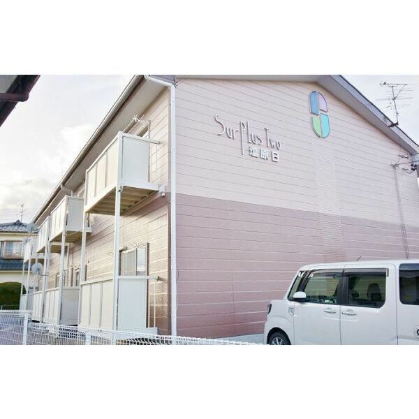 Surplus塩原B棟の外観画像