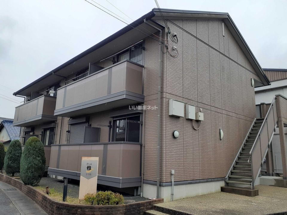 セジュール雅II号館の外観画像
