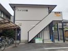 ハイツ川端の外観画像