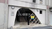 ラカーサ慈光の外観画像