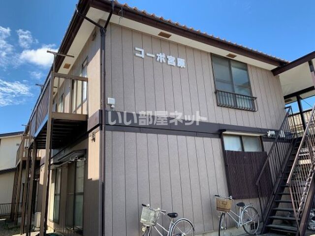 コーポ宮原の外観画像