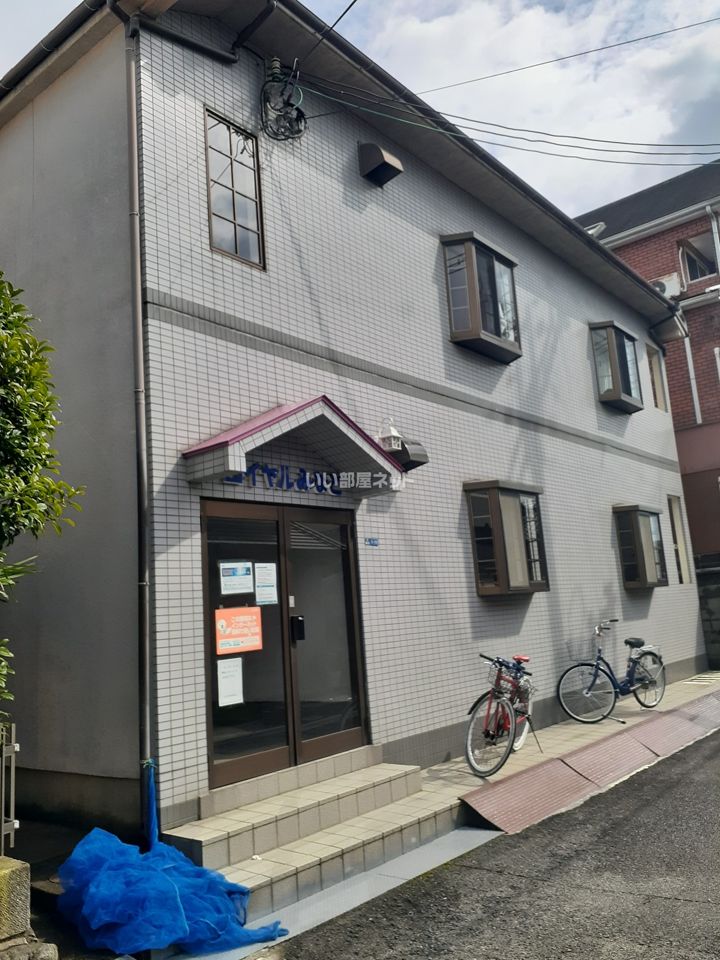 ロイヤルみなとの外観画像