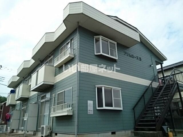 プリムローズBの外観画像