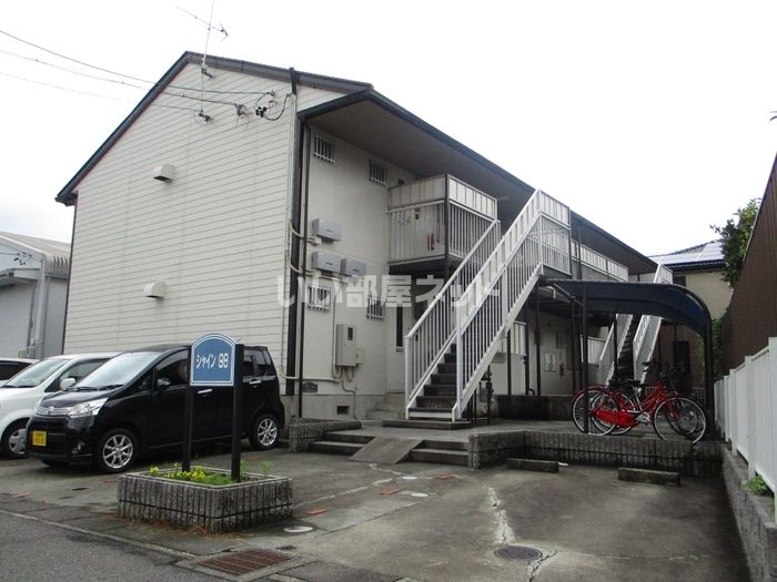 シャイン98の外観画像