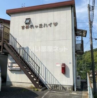 すみれヶ丘ハイツBの外観画像