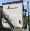 すみれヶ丘ハイツBの外観画像