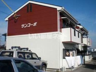 サンコーポの外観画像
