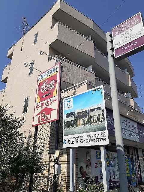 プレステージ野田の外観画像