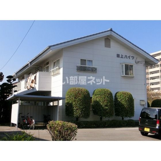 田上ハイツの外観画像